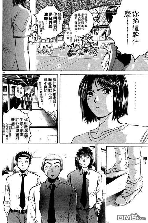 第99页