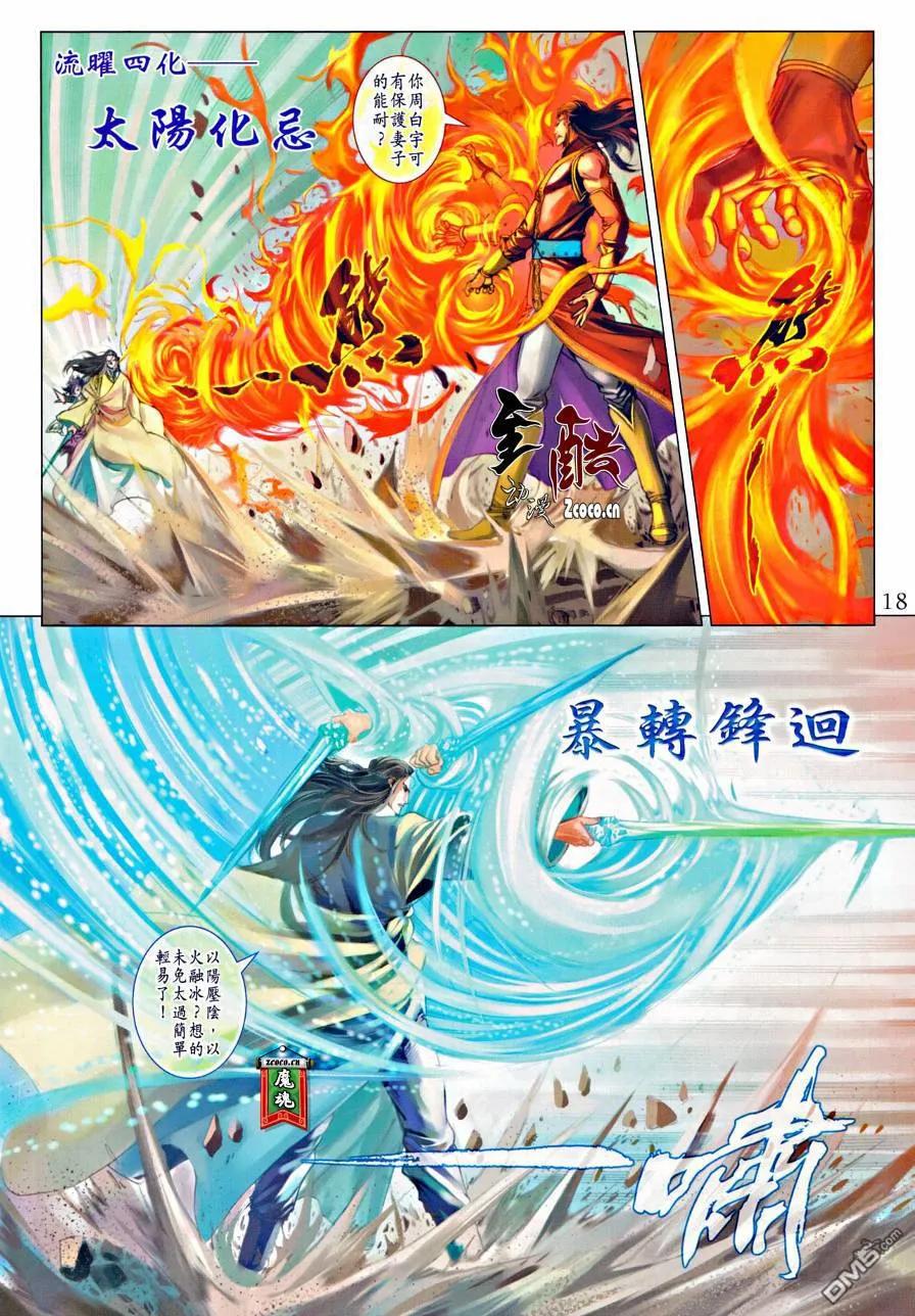 第18页