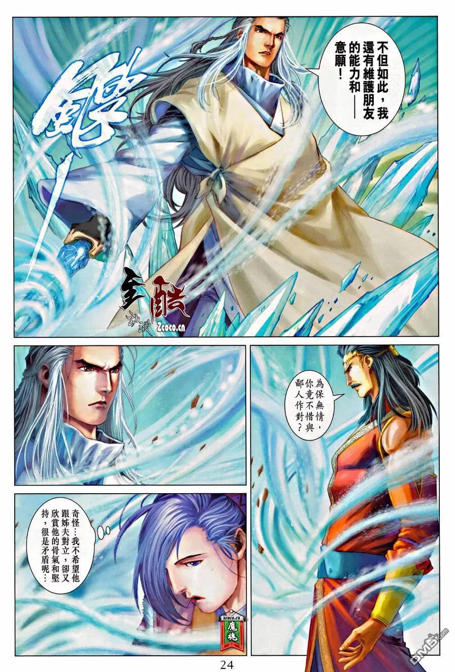 第24页
