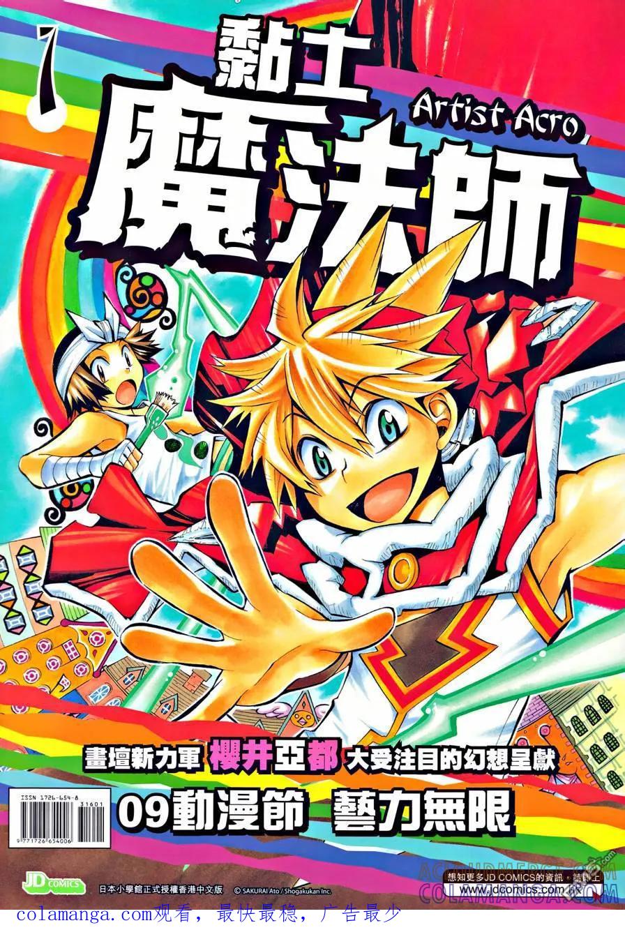 第35页