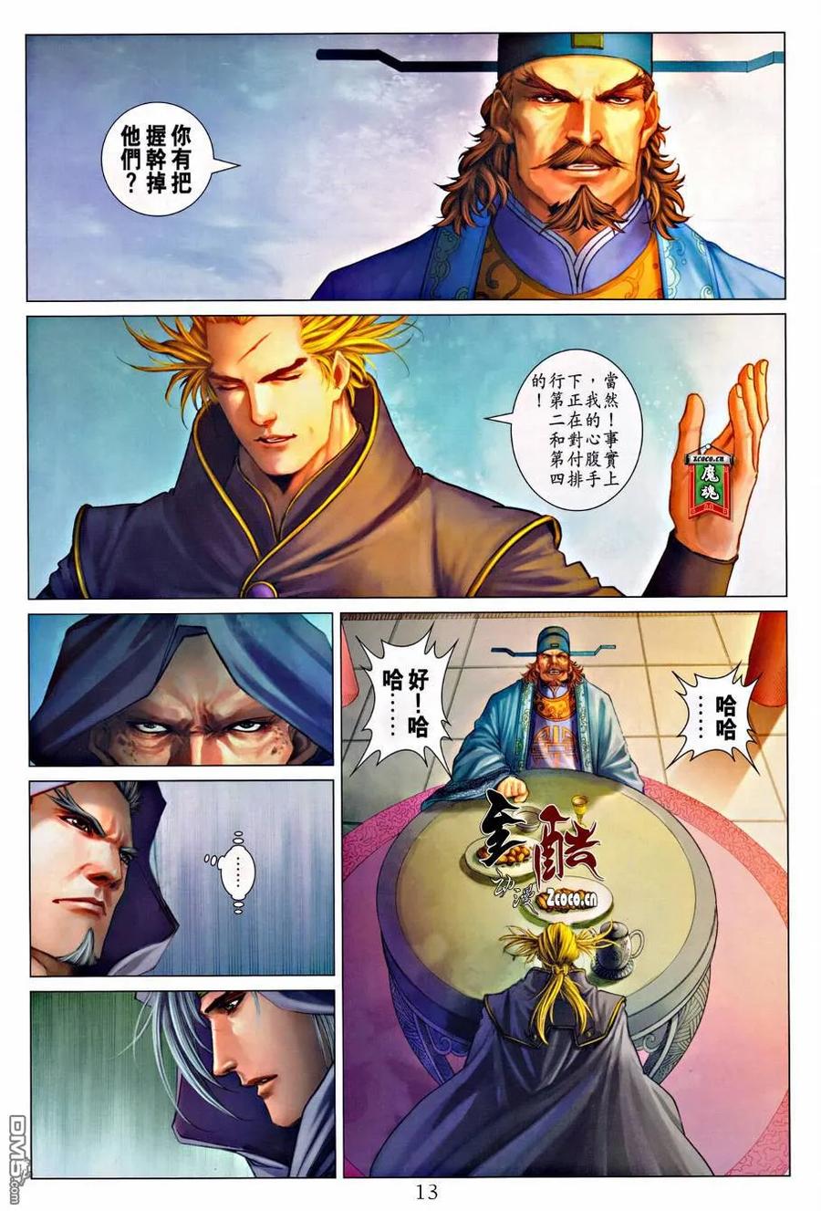 第12页