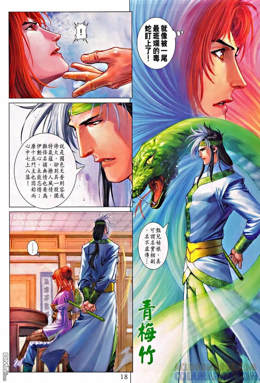 第17页