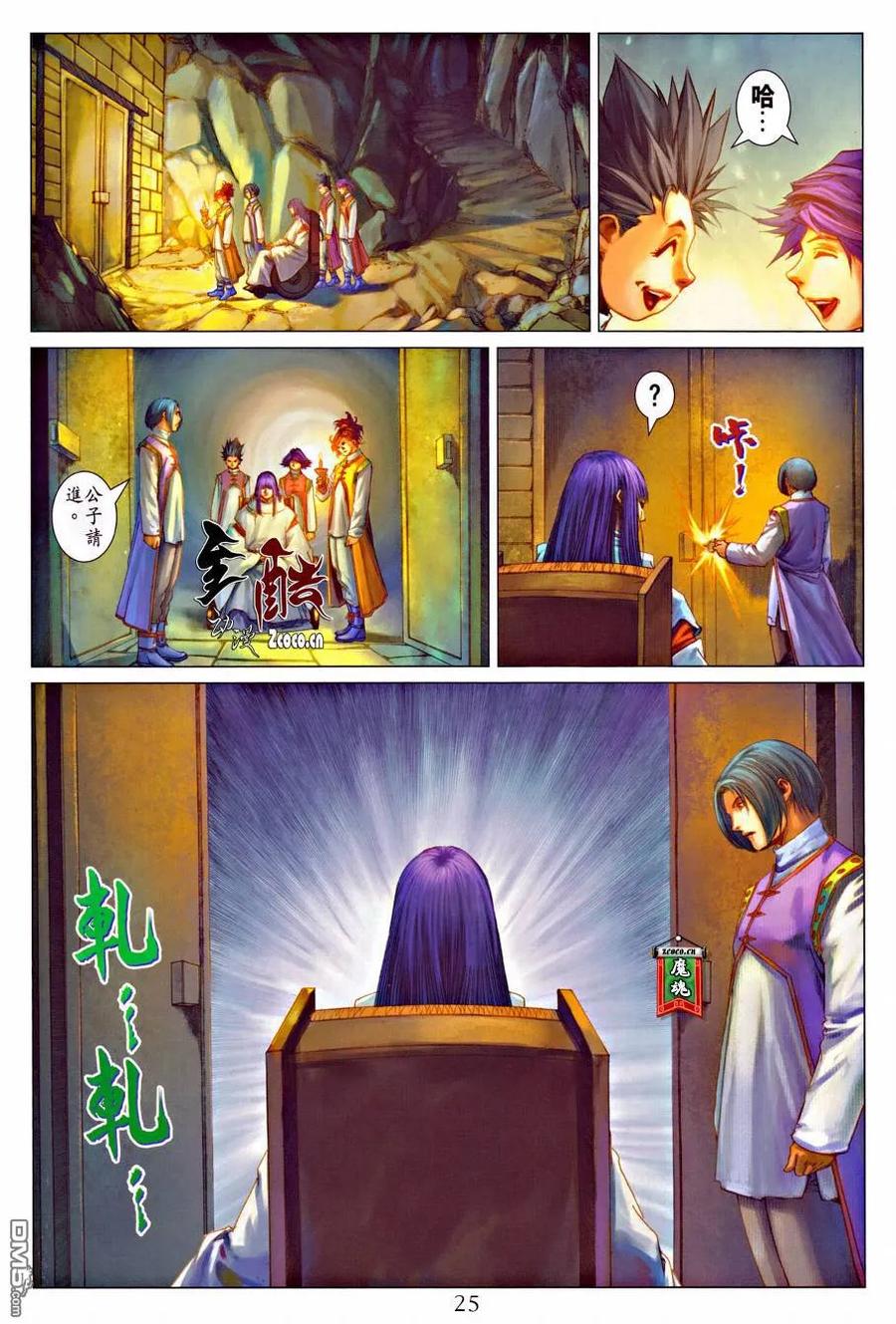 第24页