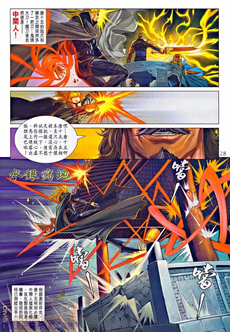 第27页