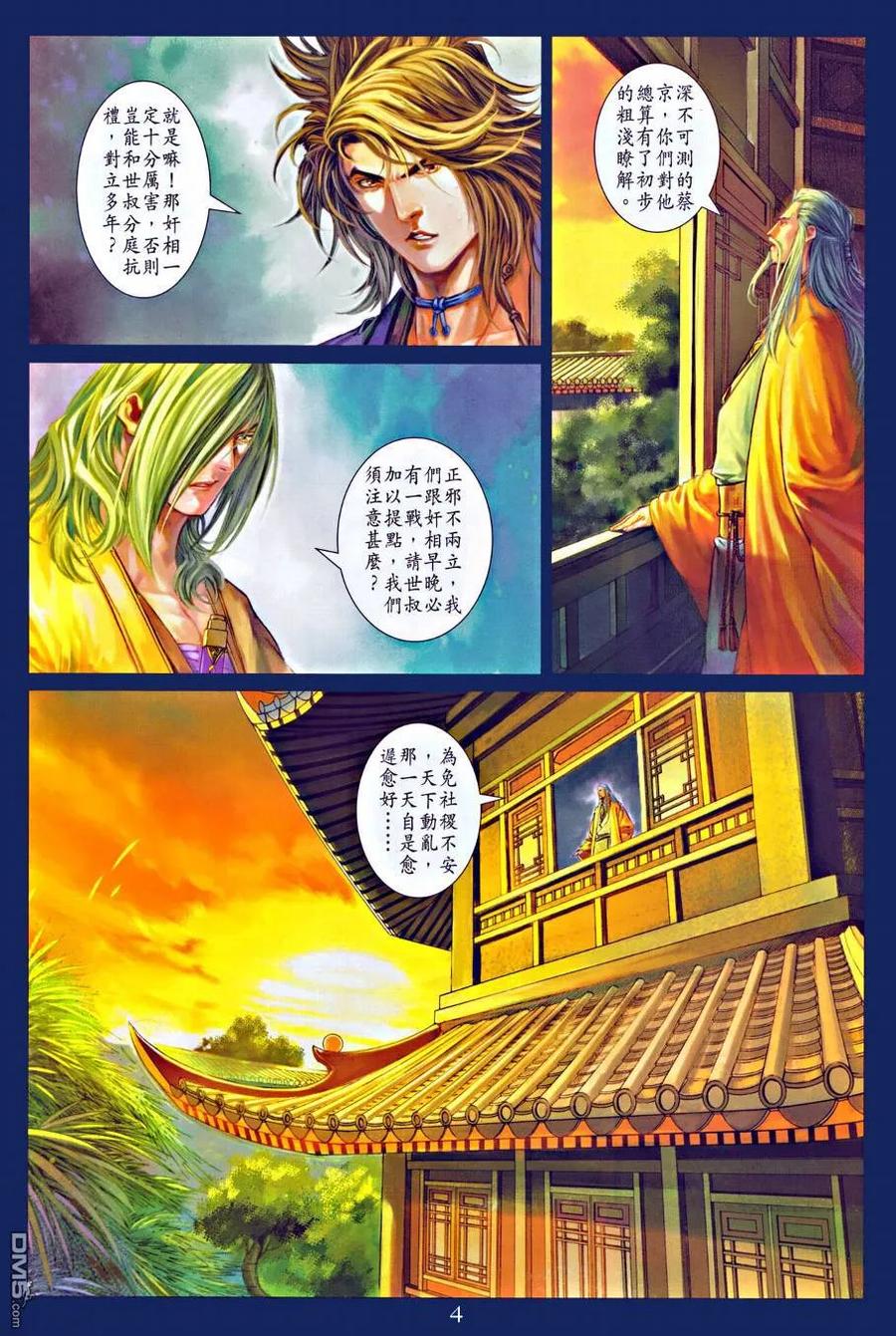 第4页