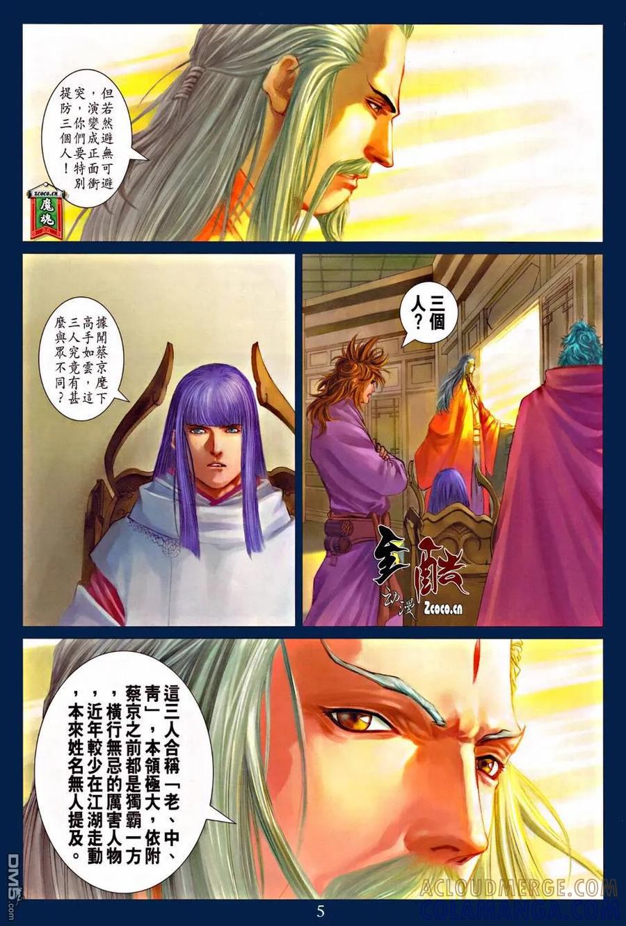 第5页