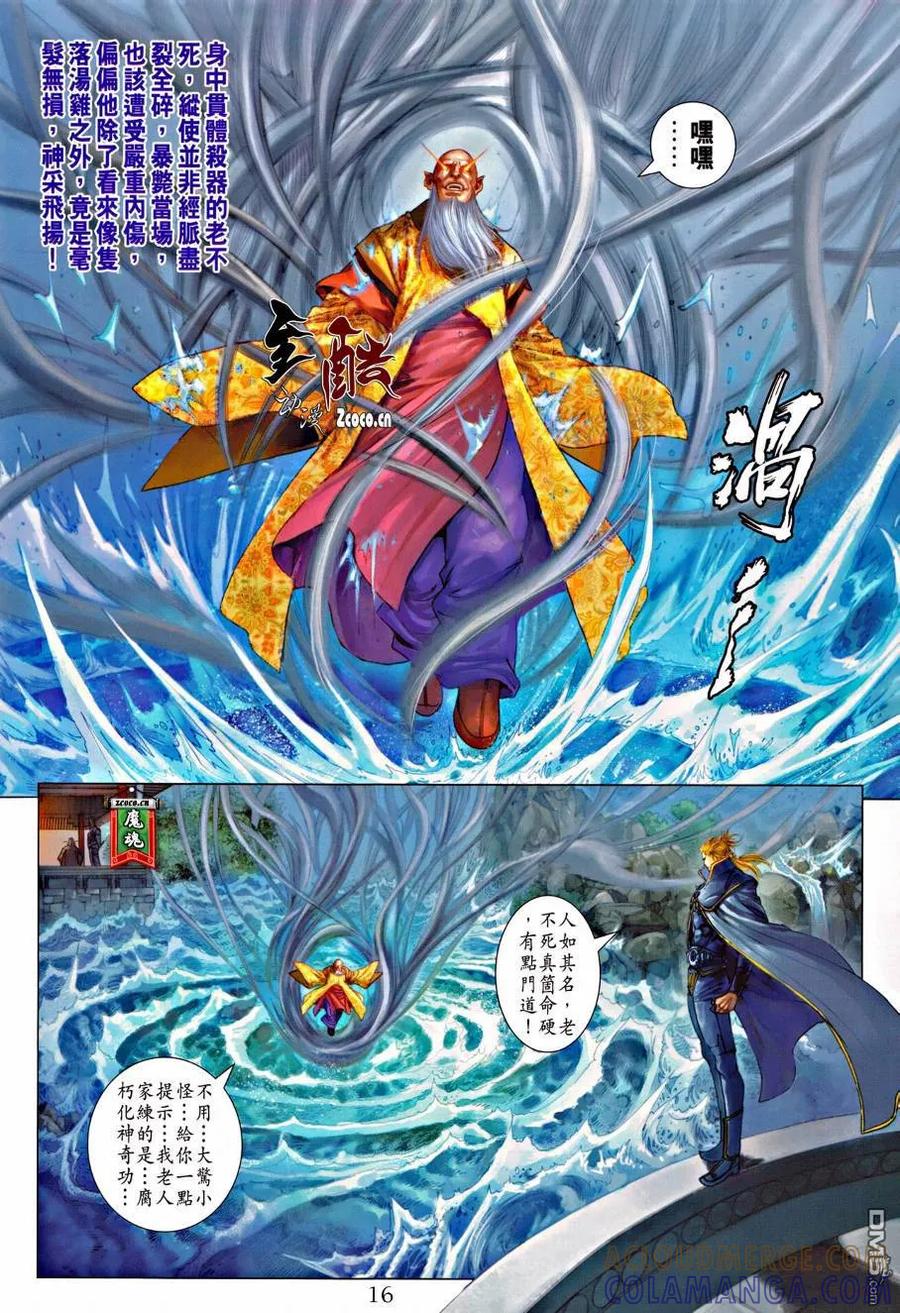 第15页