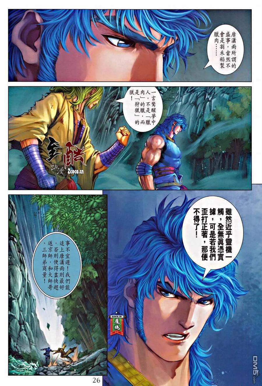 第24页