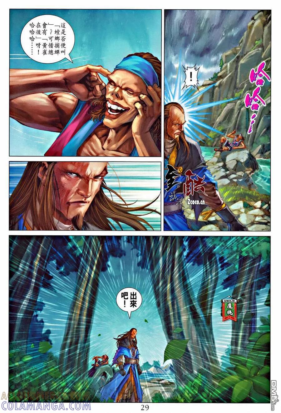 第27页