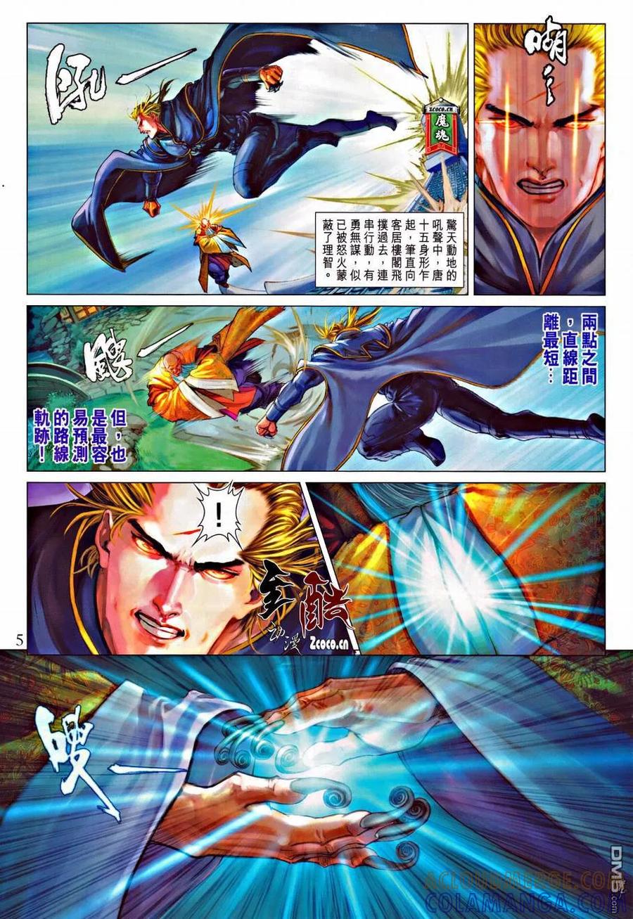 第5页