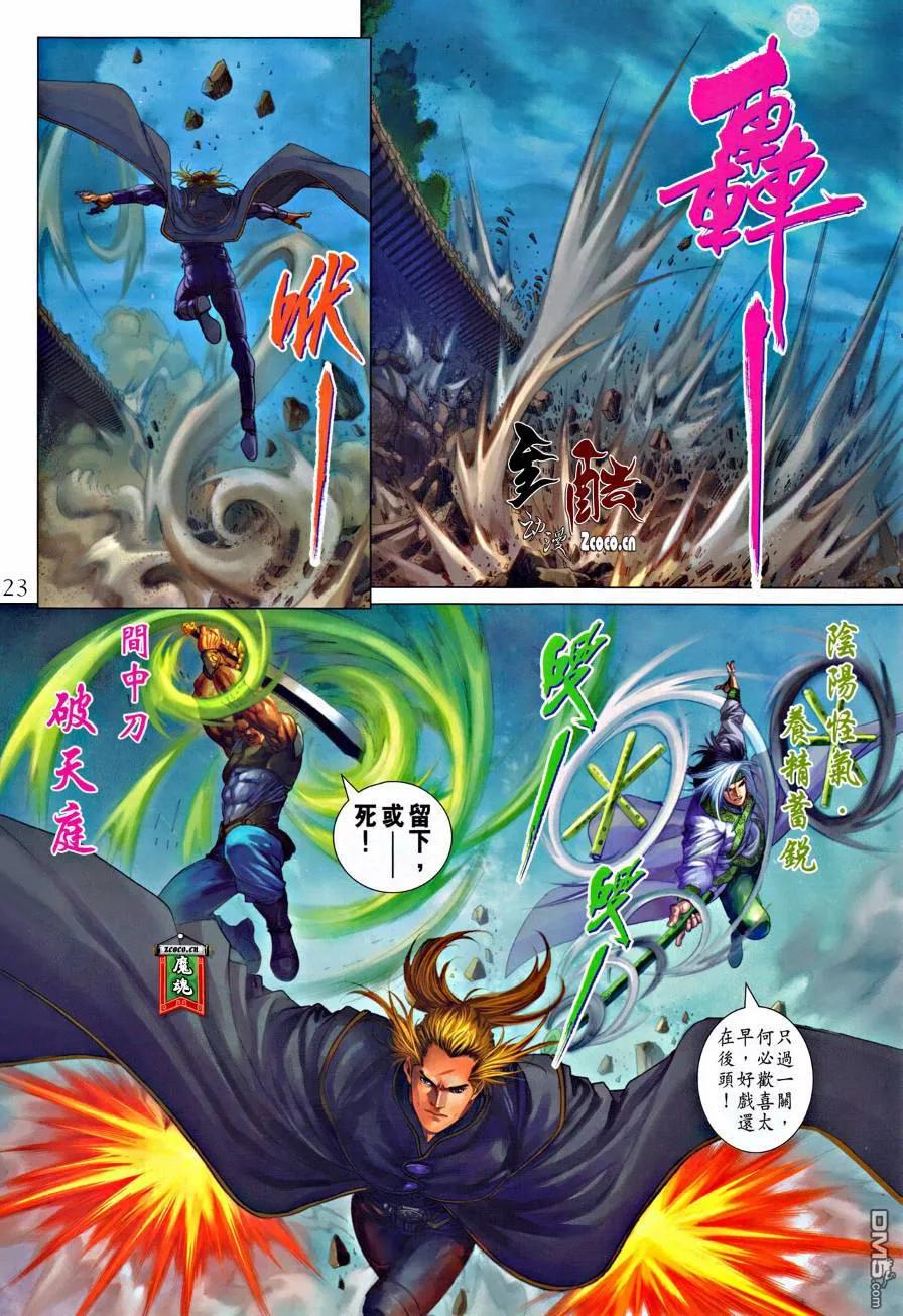 第22页