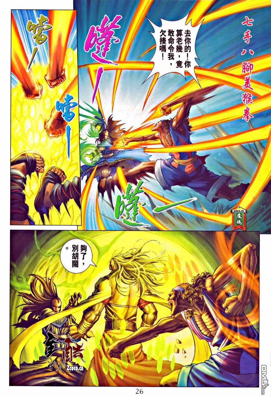 第24页