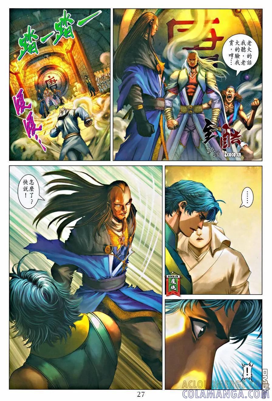 第25页