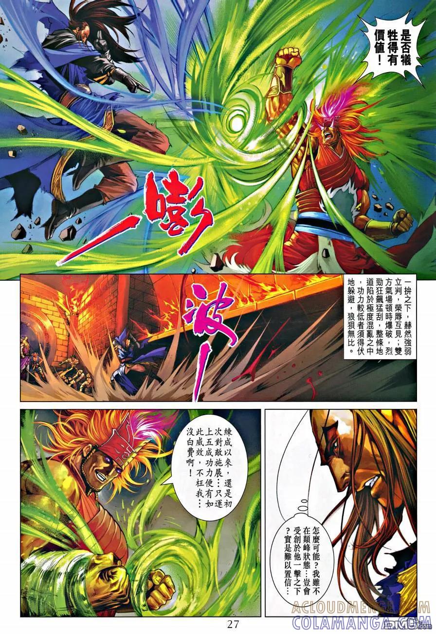 第27页