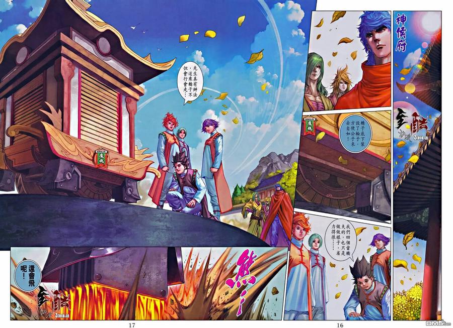 第16页