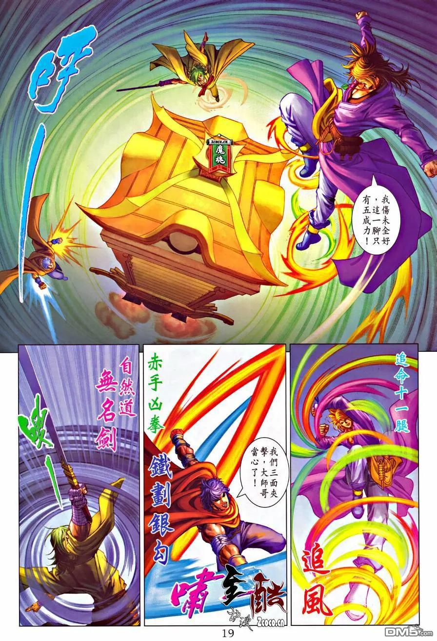 第18页