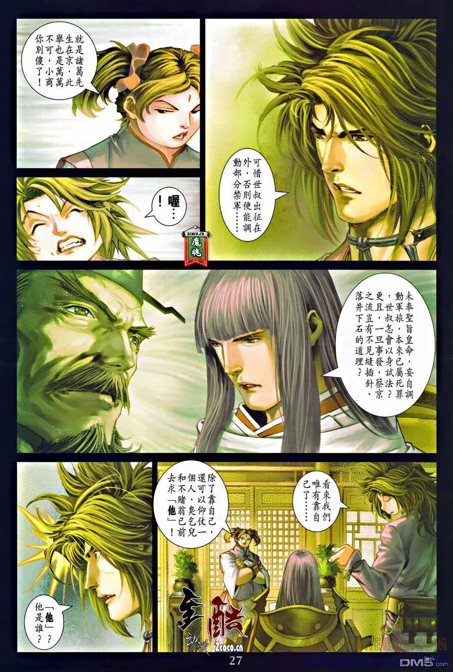 第25页