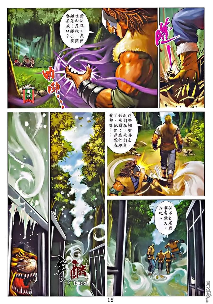 第18页