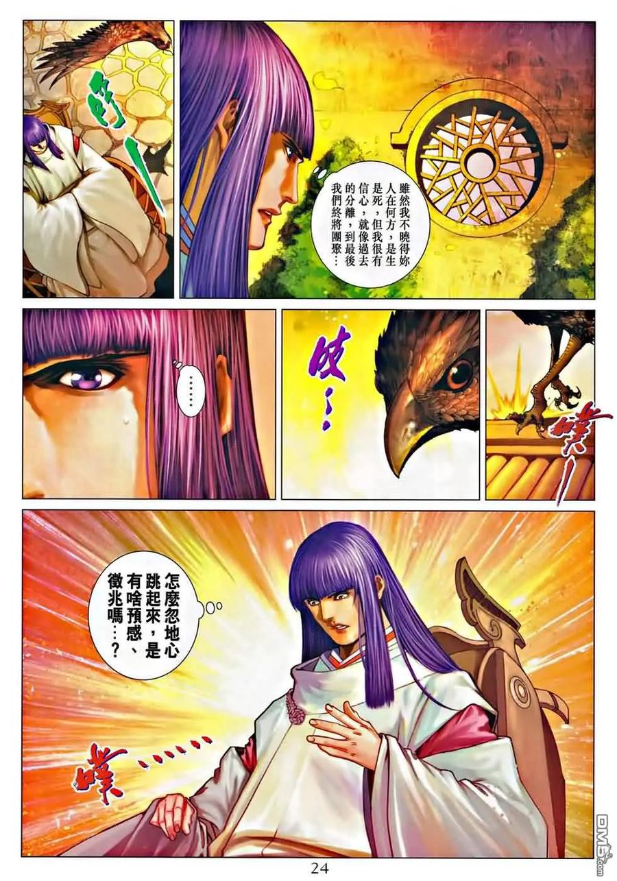 第24页