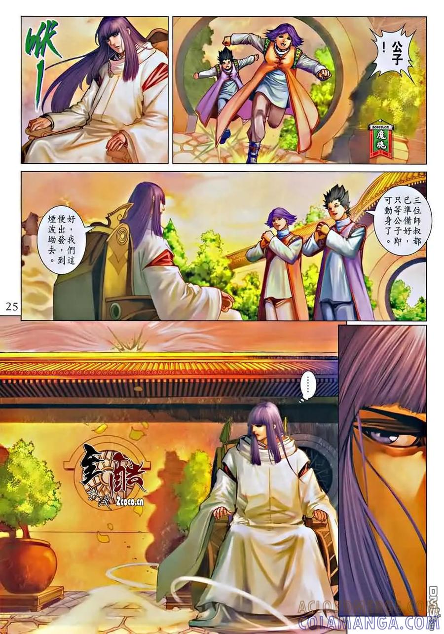 第25页
