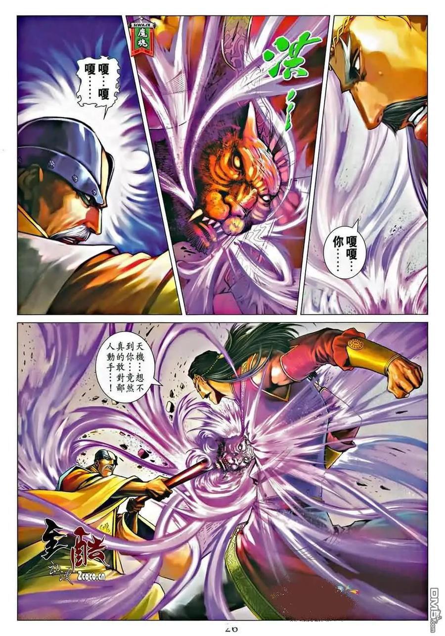 第26页