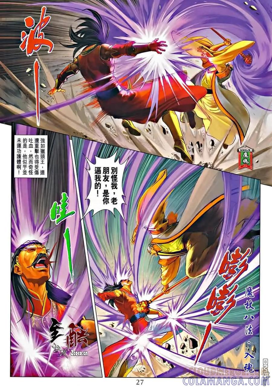 第27页