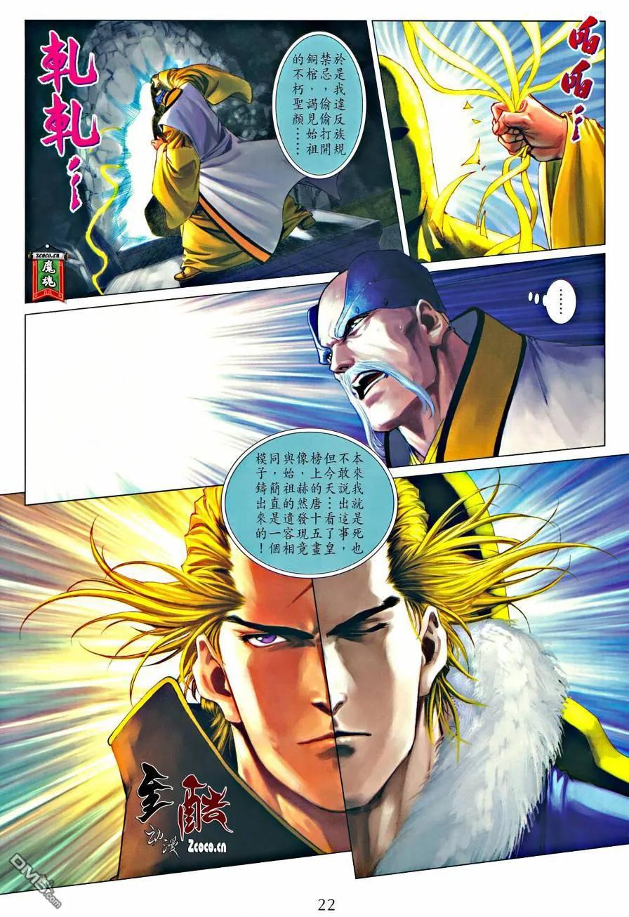 第22页