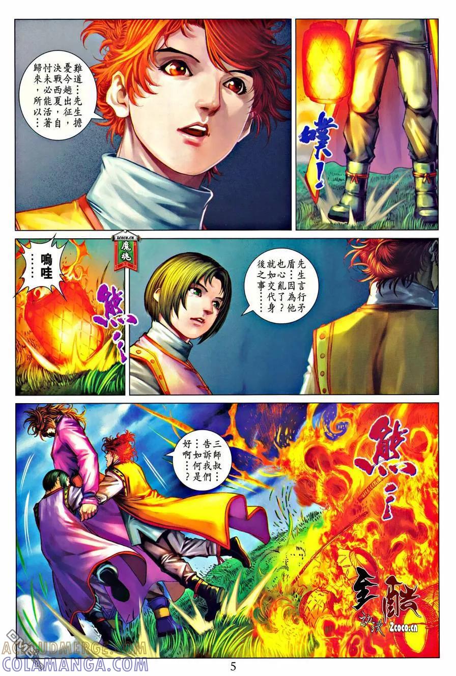 第5页