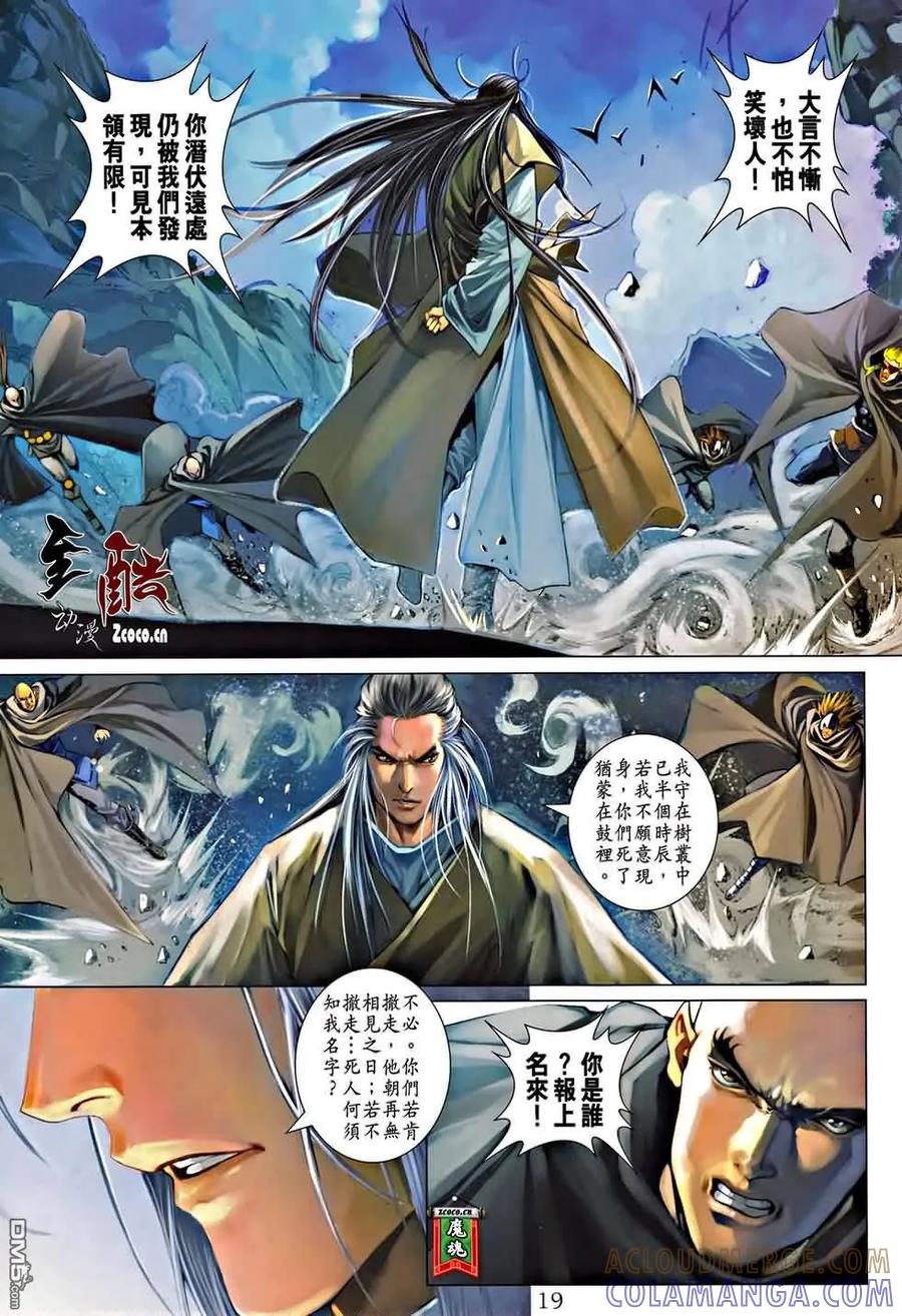 第19页