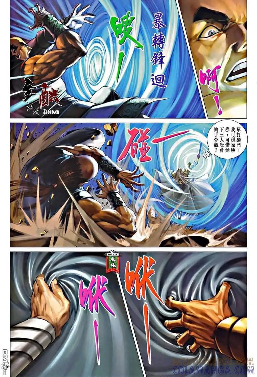 第25页