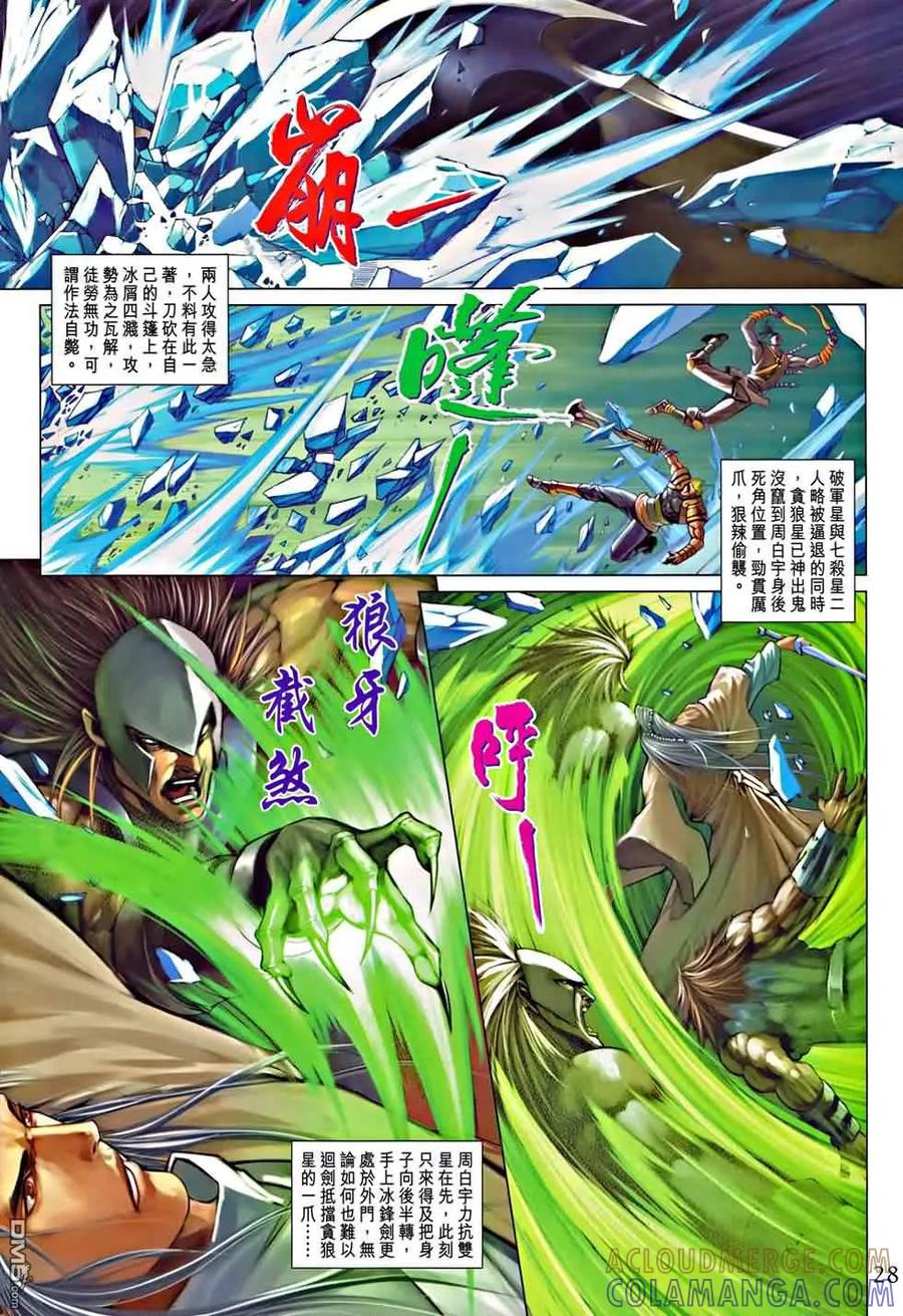 第27页