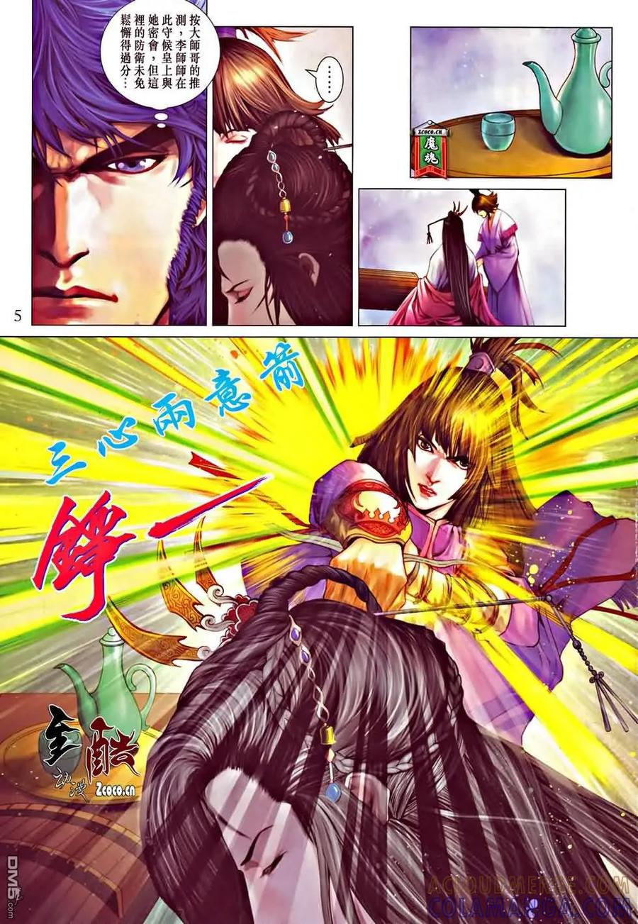 第5页