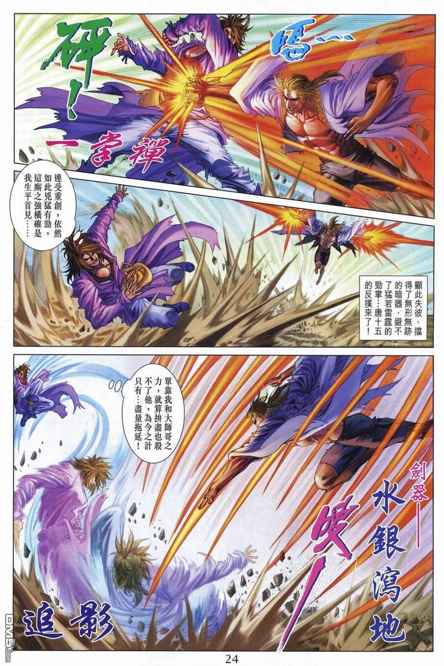 第22页