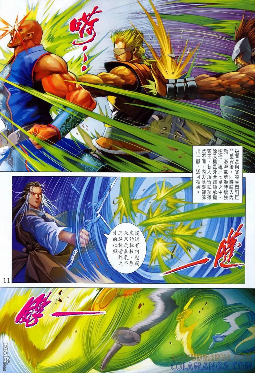 第11页