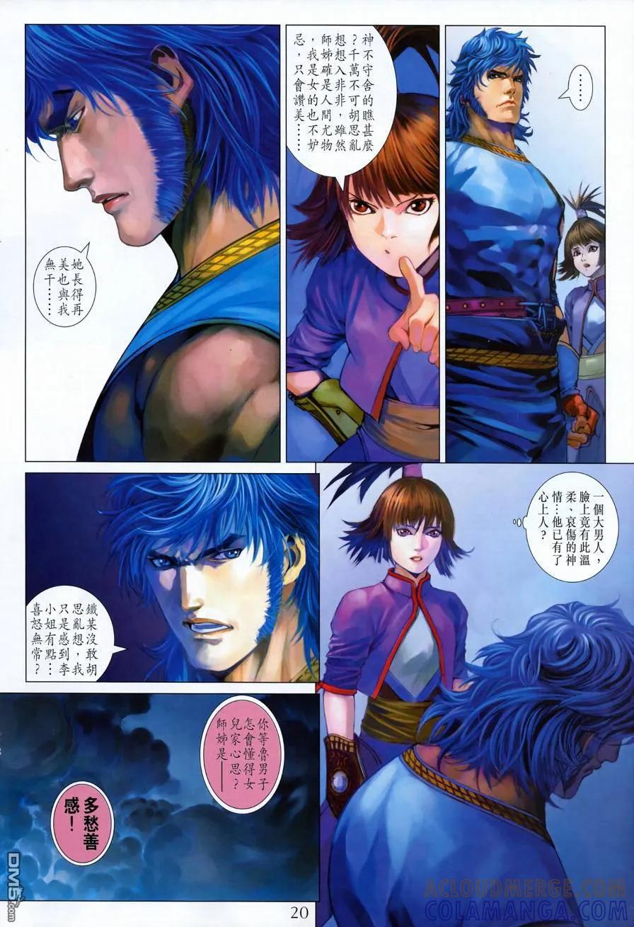 第19页