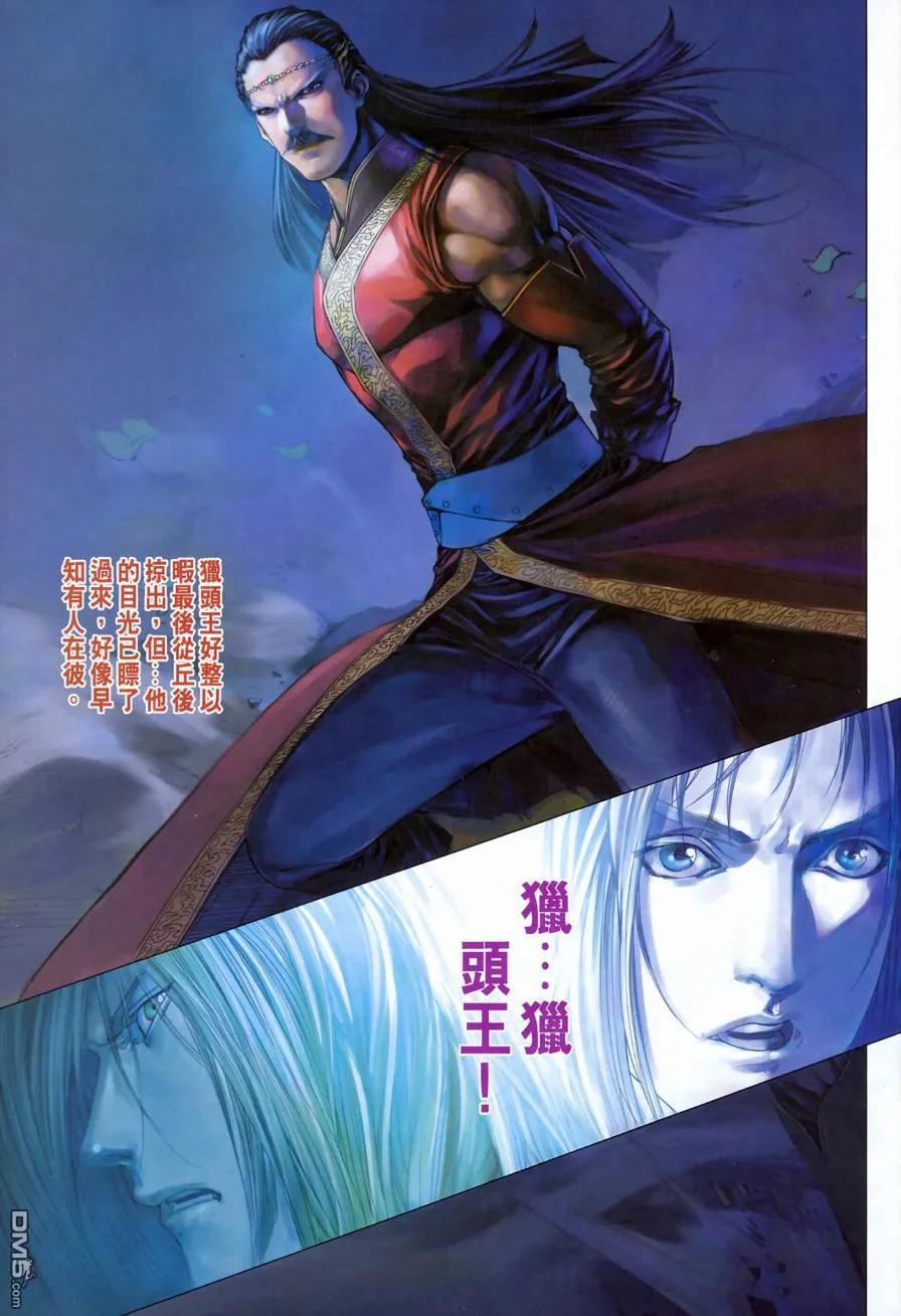 第24页