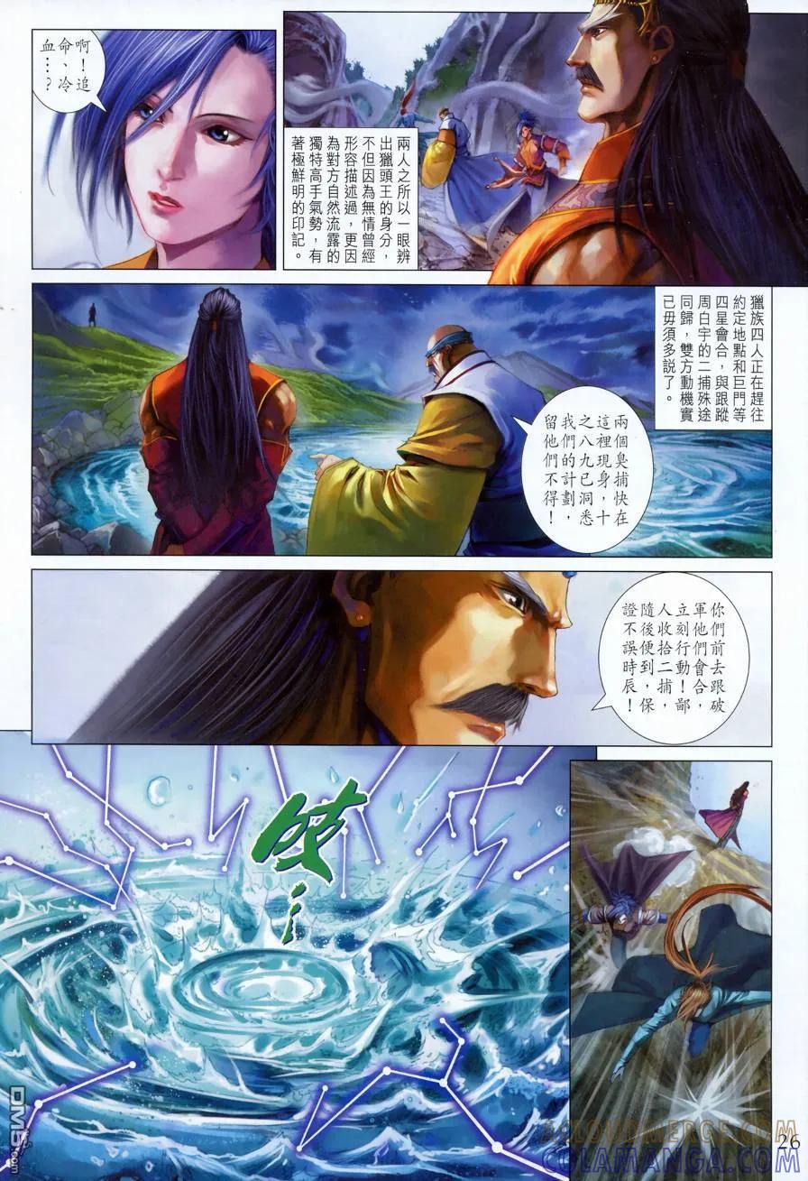 第25页