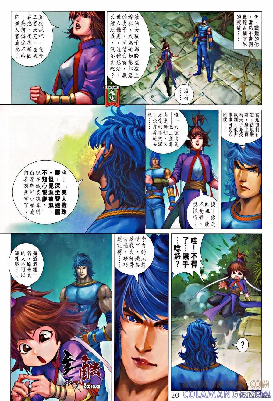 第19页