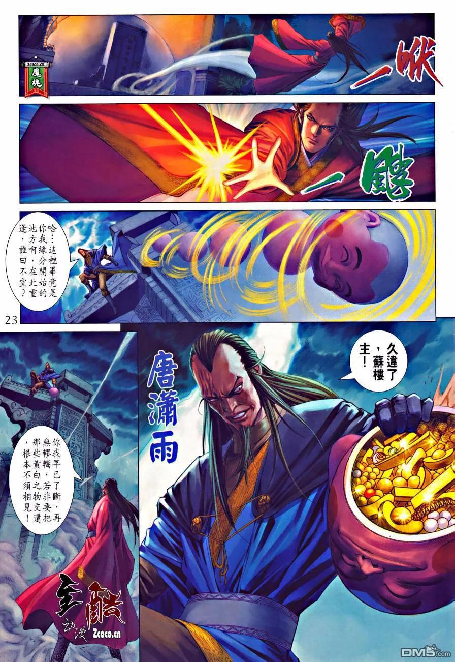 第22页