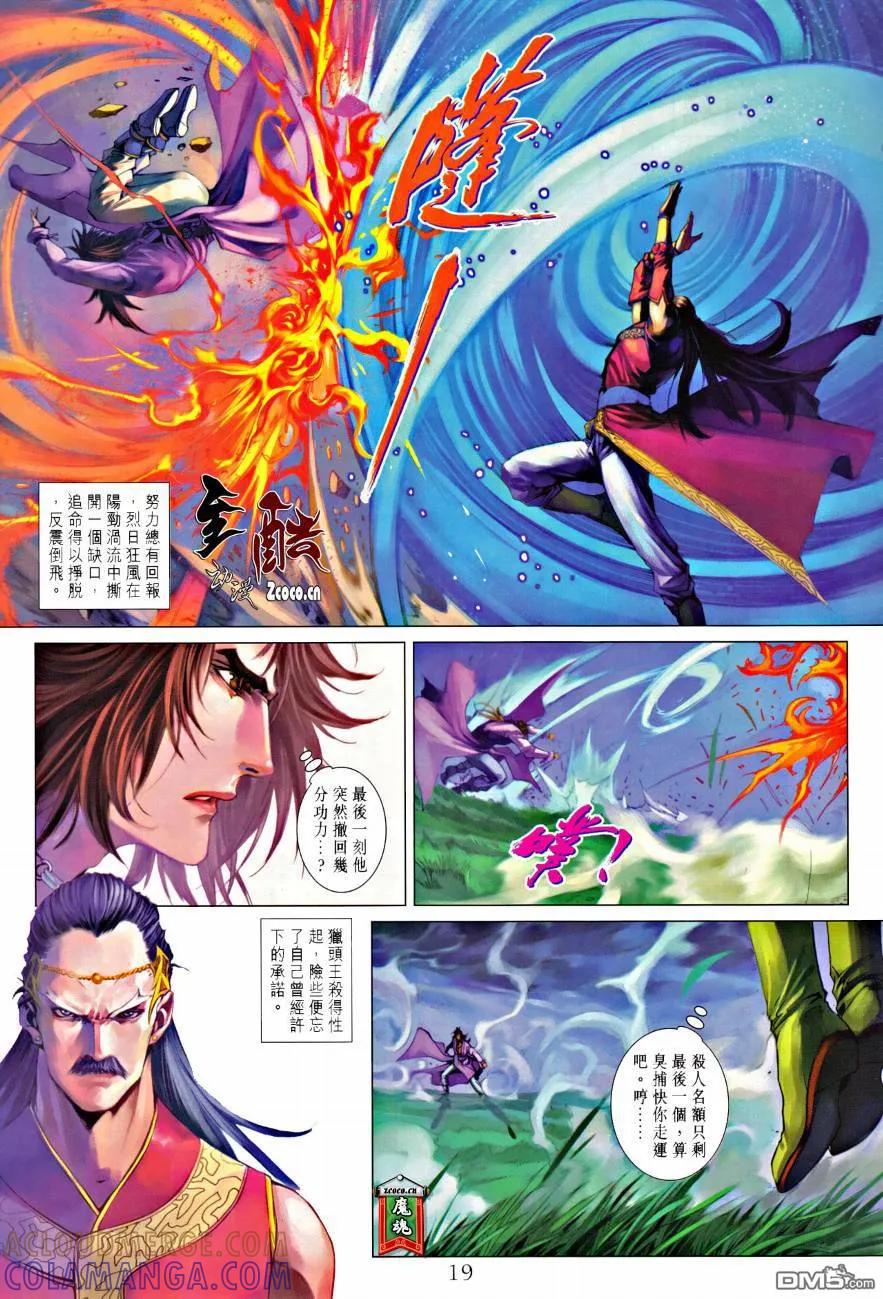 第19页