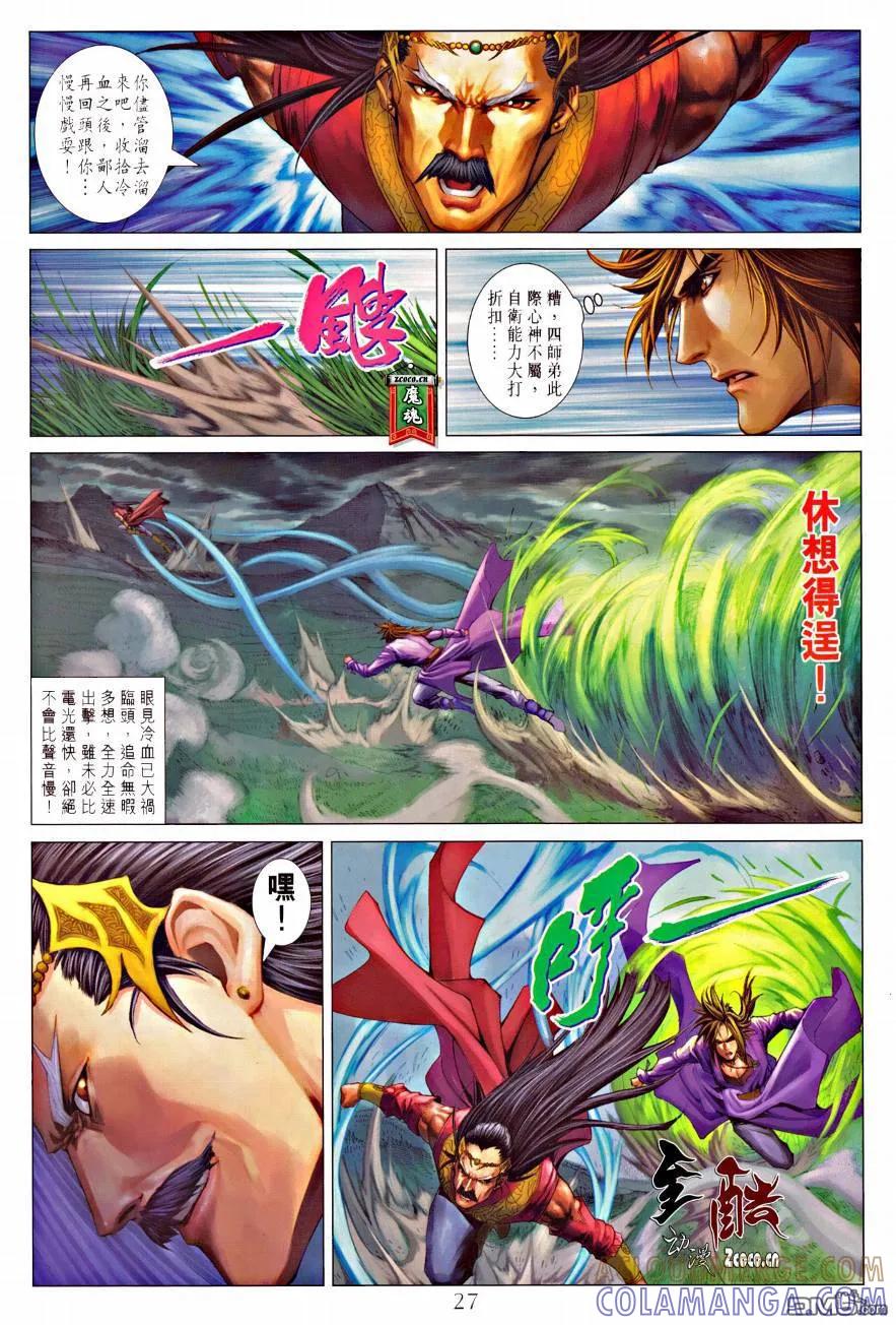 第27页