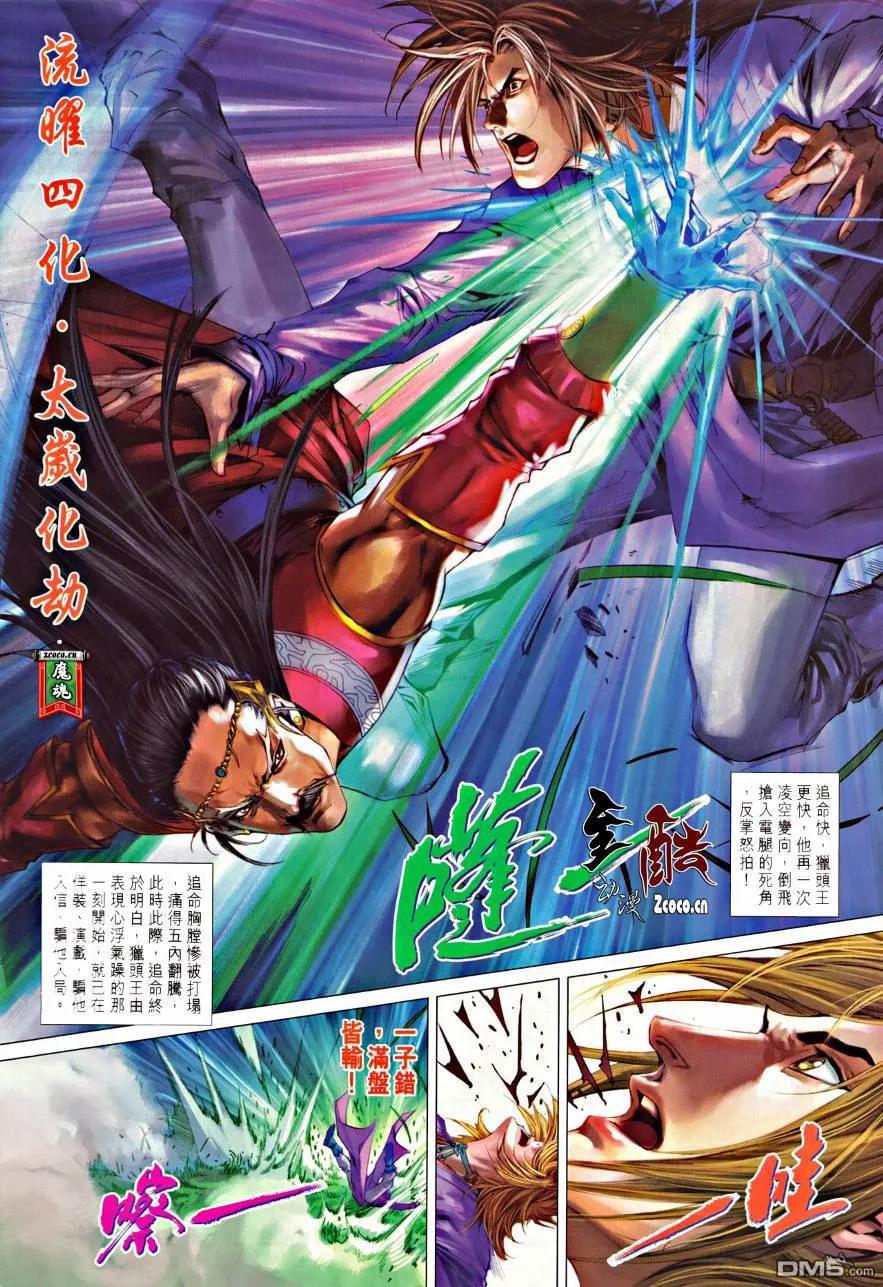 第28页