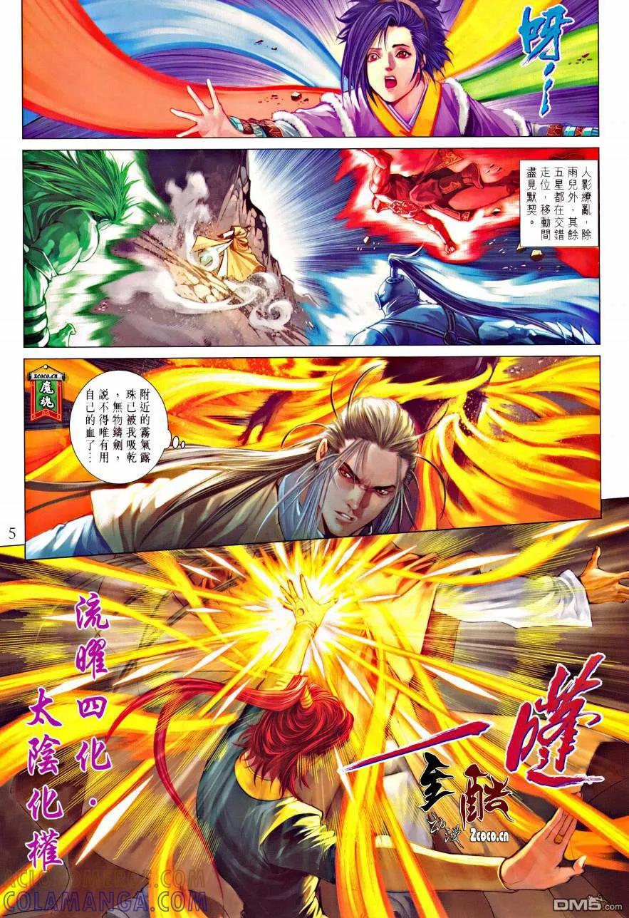 第5页