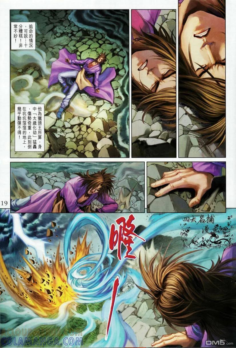 第19页