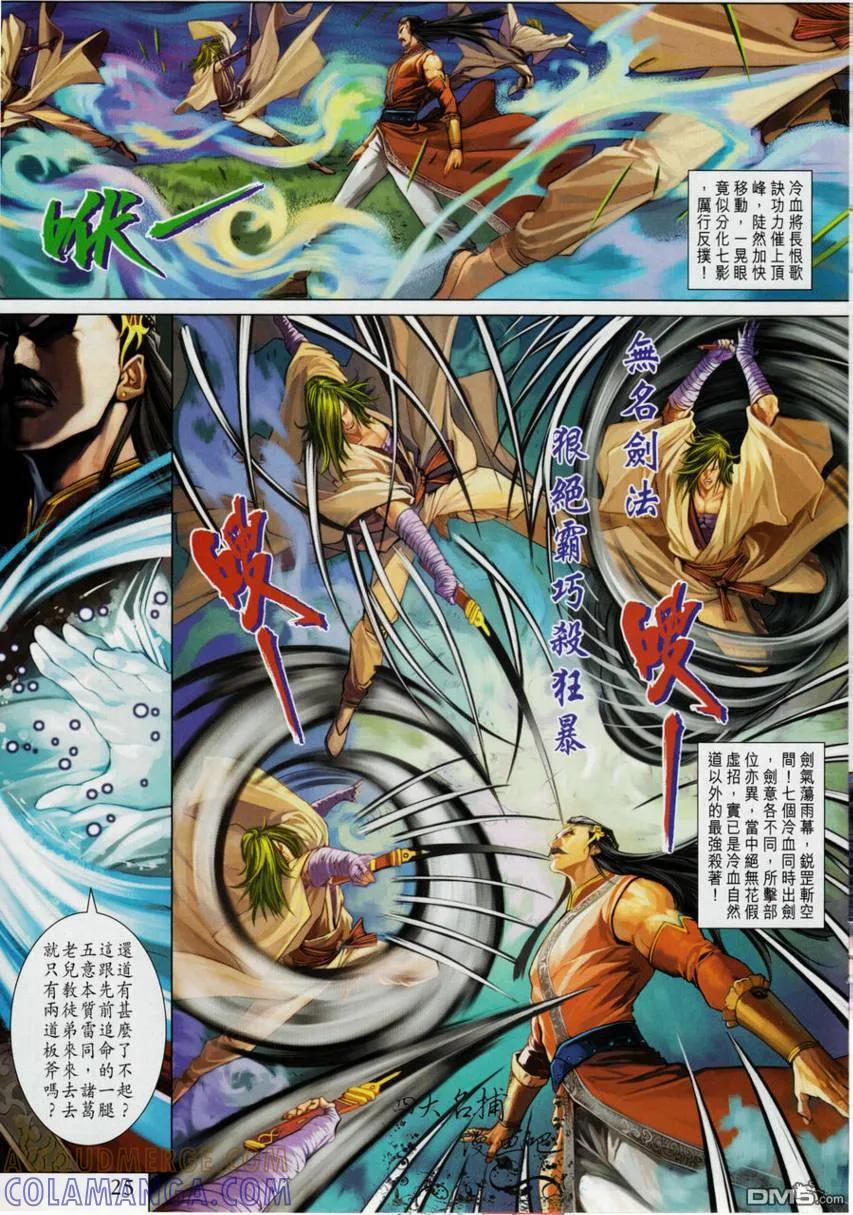 第25页
