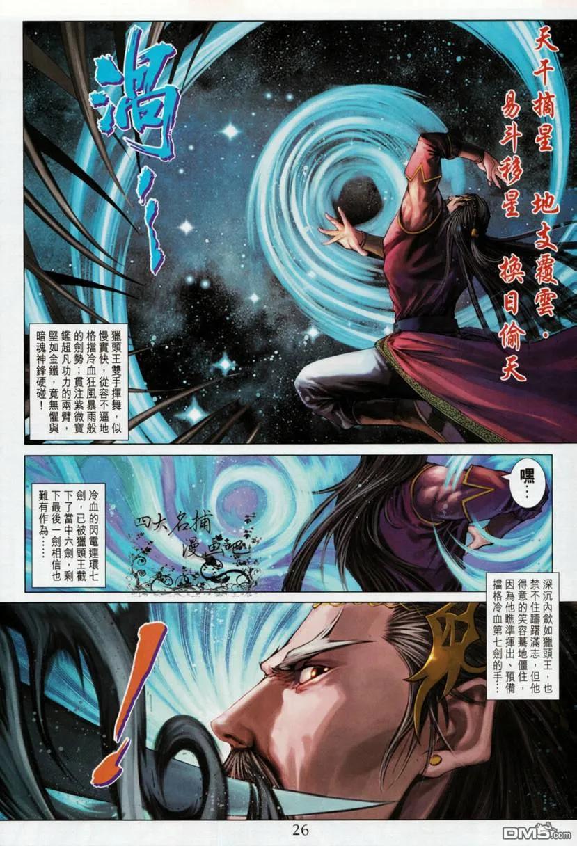 第26页