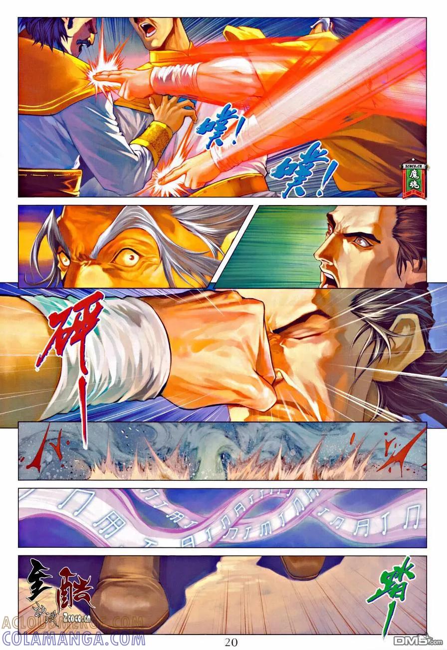 第19页