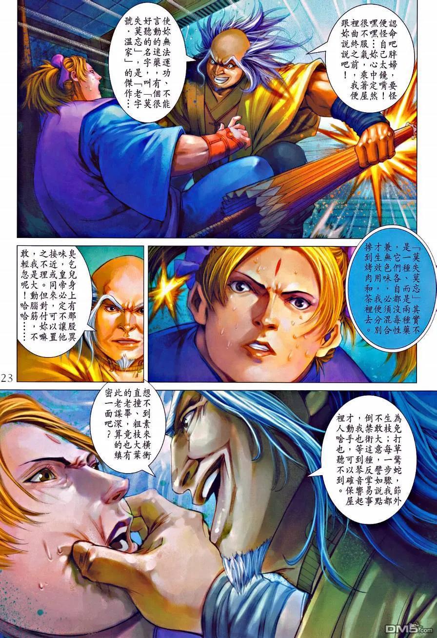 第22页