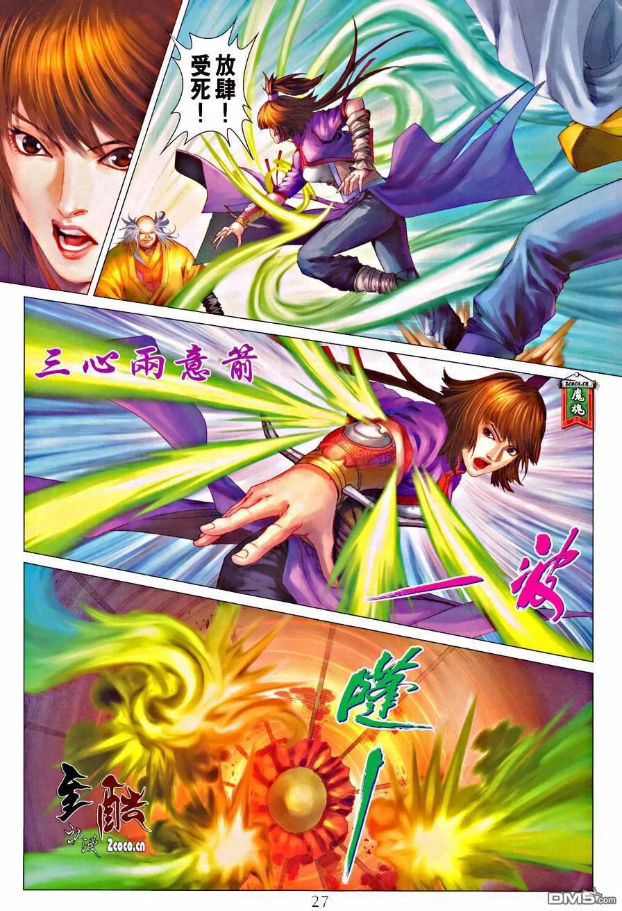 第26页