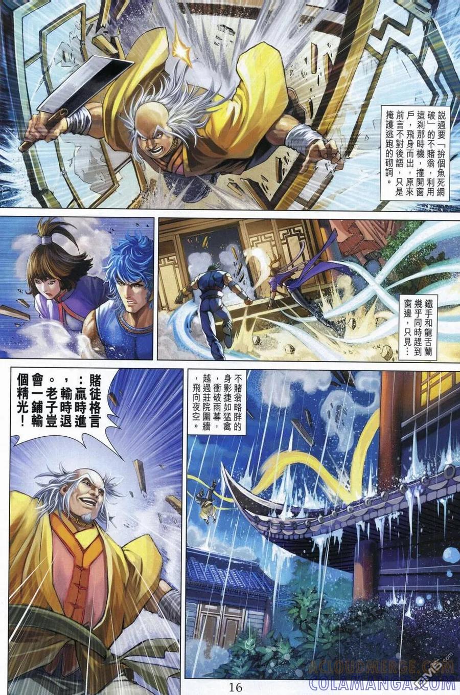 第15页